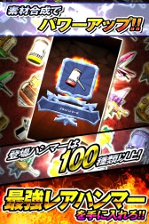 画像集#005のサムネイル/今秋配信のアクションゲーム「ジャイアント ハンマー」,事前登録が始まる