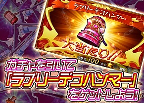 画像集#006のサムネイル/今秋配信のアクションゲーム「ジャイアント ハンマー」,事前登録が始まる