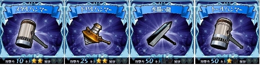 画像集#002のサムネイル/巨人を操り戦う「ジャイアントハンマー〜巨人クロニクル〜」,iOS向けに配信