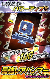 画像集#007のサムネイル/巨人を操り戦う「ジャイアントハンマー〜巨人クロニクル〜」,iOS向けに配信