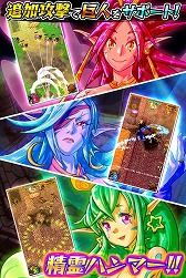 画像集#007のサムネイル/「ジャイアントハンマー〜巨人クロニクル〜」,Android版の事前登録が開始