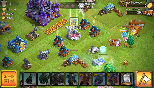 画像ギャラリー No.003のサムネイル画像 / スマホ向けSLG「キャッスルファンタジア」,Android版の配信が本日開始に