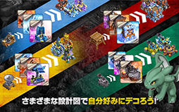 キャッスルファンタジア