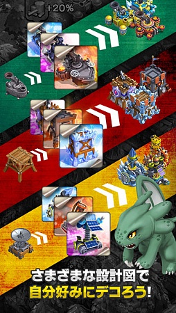 キャッスルファンタジア