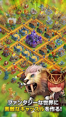 キャッスルファンタジア