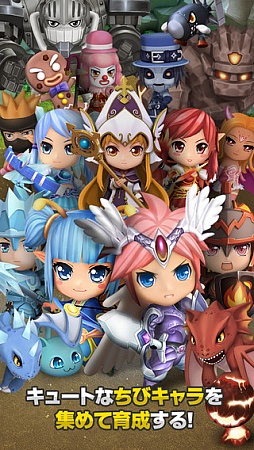 キャッスルファンタジア