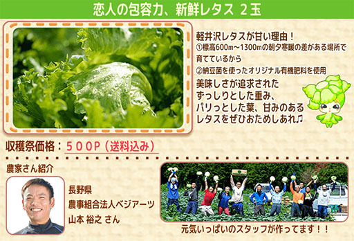 ������#002�Υ���ͥ���/��Ȫ�äԡס���ʪ�Υ쥿��������Ǥ��륻�����9��3���Υ��Ƴ��Ϥޤǳ���