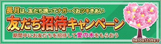 ������#002�Υ���ͥ���/��Ȫ�äԡס����٥�ȸ��ꥢ���ƥ�ְ����ڡפ���館��ͧã���ԥ����ڡ���