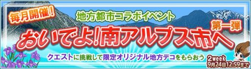 ������#002�Υ���ͥ���/��Ȫ�äԡס���ʪ�ε��������������ץ��ԤȤΥ���ܥ��٥�Ȥ򳫺�