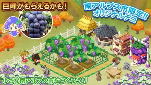 ������#003�Υ���ͥ���/��Ȫ�äԡס���ʪ�ε��������������ץ��ԤȤΥ���ܥ��٥�Ȥ򳫺�