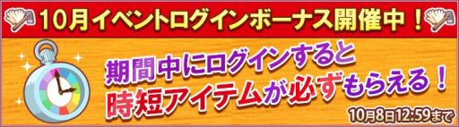 ������#002�Υ���ͥ���/��Ȫ�äԡס��������󤹤�����ǻ�û�����ƥब��館���10��٥�ȥܡ��ʥ���