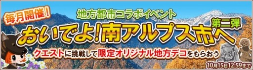 ������#002�Υ���ͥ���/��Ȫ�äԡ���ʪ�Υ�󥴤������륳��ܥ��٥�ȡ����ץ�����2�ơפ�»�