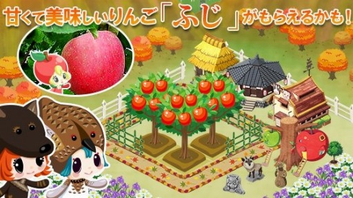 ������#003�Υ���ͥ���/��Ȫ�äԡ���ʪ�Υ�󥴤������륳��ܥ��٥�ȡ����ץ�����2�ơפ�»�