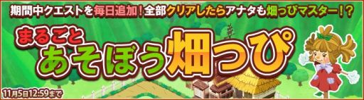 ������#002�Υ���ͥ���/��Ȫ�äԡ�Τ�����餷���ס�ͷ�����䥳�Ĥ�ʬ���륤�٥�ȥ������Ȥ�»�