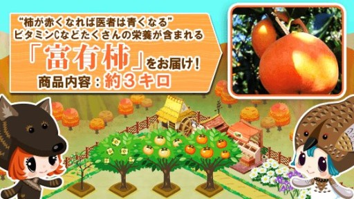 ������#002�Υ���ͥ���/��Ȫ�äԡס����������ץ��Ԥ��û��ʡ���ͭ���ɤ������륤�٥�Ȥ�����