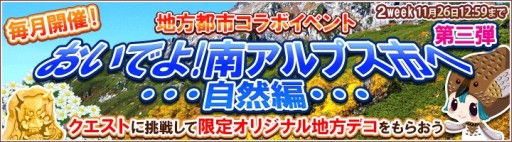 ������#003�Υ���ͥ���/��Ȫ�äԡס����������ץ��Ԥ��û��ʡ���ͭ���ɤ������륤�٥�Ȥ�����