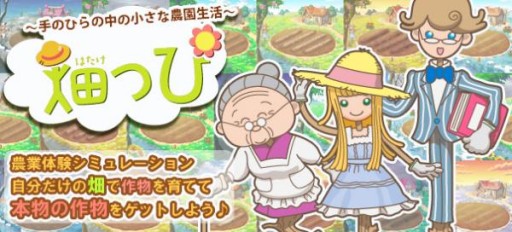 ������#001�Υ���ͥ���/��Ȫ�äԡס��������Υ֥����ơ֤Ĥ�ɱ�פ������륭���ڡ����»�