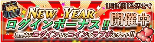 ���������꡼ No.002�Υ���ͥ������ / ��Ȫ�äԡס�������ʤɤ��館��NEW YEAR��������ܡ��ʥ���������