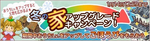 ���������꡼ No.003�Υ���ͥ������ / ��Ȫ�äԡס�������ʤɤ��館��NEW YEAR��������ܡ��ʥ���������