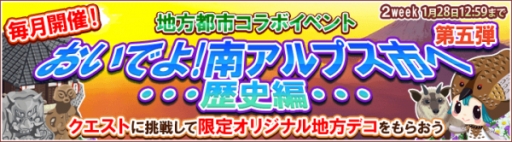 ���������꡼ No.002�Υ���ͥ������ / ��Ȫ�äԡ�Τ�����餷���פǥ������ե롼�Ĥ������������륤�٥�ȳ���