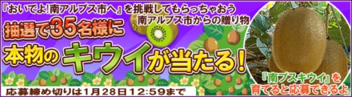 ���������꡼ No.003�Υ���ͥ������ / ��Ȫ�äԡ�Τ�����餷���פǥ������ե롼�Ĥ������������륤�٥�ȳ���