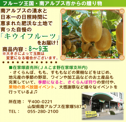 ���������꡼ No.004�Υ���ͥ������ / ��Ȫ�äԡ�Τ�����餷���פǥ������ե롼�Ĥ������������륤�٥�ȳ���