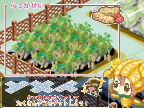 ���������꡼ No.002�Υ���ͥ������ / ��Ȫ�äԡס�����ʬ���٥��Ʀ�ޤ������פ�»ܡ�����ڡ֤�ä��������ɲ�