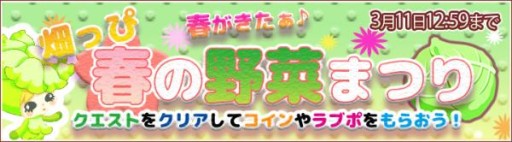 ���������꡼ No.002�Υ���ͥ������ / ��Ȫ�äԡס��ե���٥ĤˤޤĤ�륯�����Ȥ��о줹����ָ��ꥤ�٥�Ȥ�����