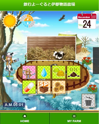 ���������꡼ No.001�Υ���ͥ������ / ��Ȫ�äԡס����������������ʪ�Υ衼����Ȥ���館��֤Τ�衼����Ȱ���ʪ�쥲����פ��ۿ��򳫻�