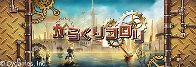 画像集#001のサムネイル/ロボットを操作してギミックを突破するACT「からくりコロリ」iOS版の配信開始