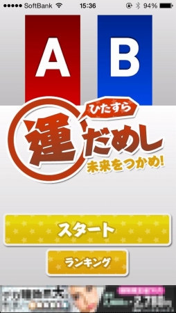 ������#002�Υ���ͥ���/��äѤ��֤�������Ӥ�������������������³����iOS����������֤Ҥ����鱿���ᤷ�פ�֡ʤۤܡ��������ޥۥ������̿�����635��ǾҲ�