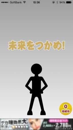 ������#003�Υ���ͥ���/��äѤ��֤�������Ӥ�������������������³����iOS����������֤Ҥ����鱿���ᤷ�פ�֡ʤۤܡ��������ޥۥ������̿�����635��ǾҲ�