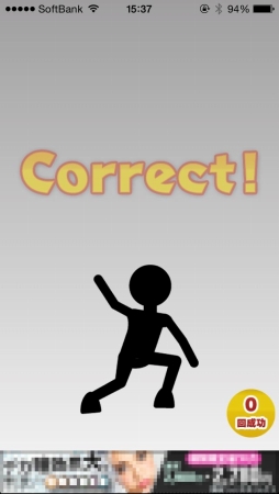 ������#004�Υ���ͥ���/��äѤ��֤�������Ӥ�������������������³����iOS����������֤Ҥ����鱿���ᤷ�פ�֡ʤۤܡ��������ޥۥ������̿�����635��ǾҲ�