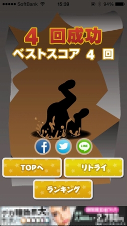 �Ҥ����鱿���ᤷ