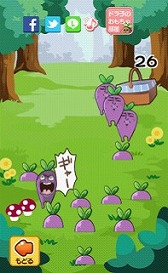 ���������꡼ No.003�Υ���ͥ������ / ���ַ�����������ְ�ơ��ޥ󡦥ɥ�ҡפ��ۿ����ϡ������ʪ�줬�Ѳ�����