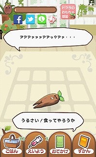 ��ơ��ޥ󡦥ɥ��