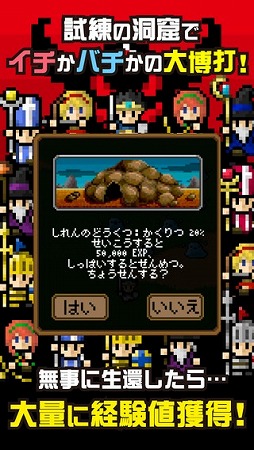 魔王があと5日で世界征服するってよ