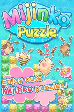 ������#001�Υ���ͥ���/�Ѹ��ǡ֤ߤ��󤳥ѥ���פ��ۿ����ϡ��ߤ��󤳤����䤷�Ƥ����ѥ��륲����