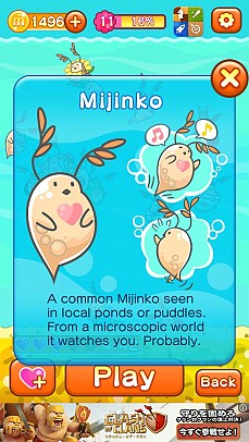 ������#004�Υ���ͥ���/�Ѹ��ǡ֤ߤ��󤳥ѥ���פ��ۿ����ϡ��ߤ��󤳤����䤷�Ƥ����ѥ��륲����