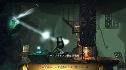 画像ギャラリー No.006のサムネイル画像 / パズルアクション「Life Goes On」日本語版の配信がSteamでスタート