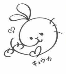 画像ギャラリー No.003のサムネイル画像 / 「フェアリーテイル 〜ブレイブサーガ〜」声優陣のサイン色紙が当たるキャンペーン