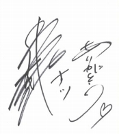 画像ギャラリー No.005のサムネイル画像 / 「フェアリーテイル 〜ブレイブサーガ〜」声優陣のサイン色紙が当たるキャンペーン