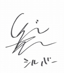 画像ギャラリー No.007のサムネイル画像 / 「フェアリーテイル 〜ブレイブサーガ〜」声優陣のサイン色紙が当たるキャンペーン