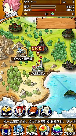 画像ギャラリー No.002のサムネイル画像 / 「フェアリーテイル 〜ブレイブサーガ〜」がAmazon Androidアプリストアで配信に