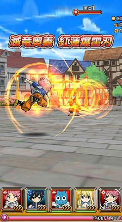 画像ギャラリー No.005のサムネイル画像 / 「フェアリーテイル 〜ブレイブサーガ〜」がAmazon Androidアプリストアで配信に