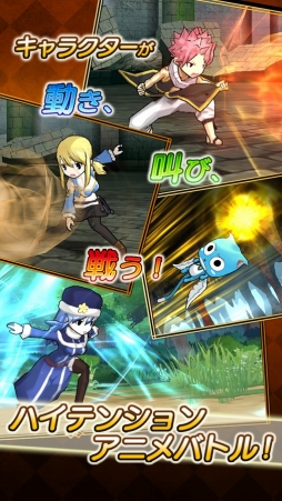 フェアリーテイル 〜ブレイブサーガ〜