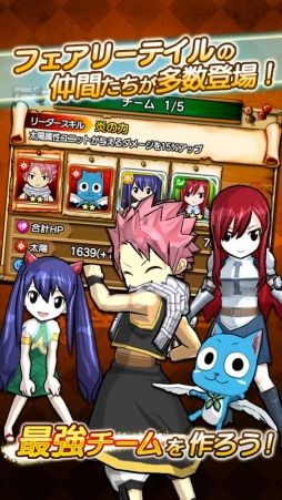 フェアリーテイル 〜ブレイブサーガ〜