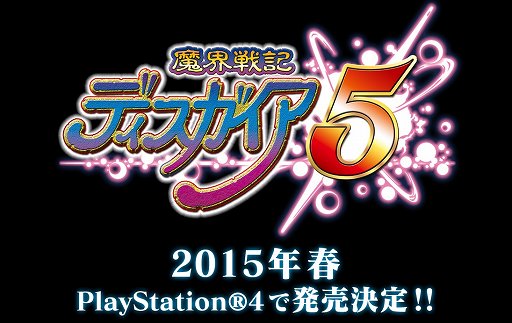 ������#003�Υ���ͥ���/���⳦�ﵭ�ǥ���������5�פ�PlayStation 4��2015ǯ�դ�ȯ��ͽ��