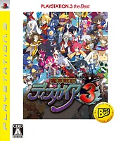 画像集#003のサムネイル/「ディスガイア」シリーズのDL版6作品が期間限定値下げ。21日までは半額に