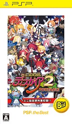 画像集#007のサムネイル/「ディスガイア」シリーズのDL版6作品が期間限定値下げ。21日までは半額に